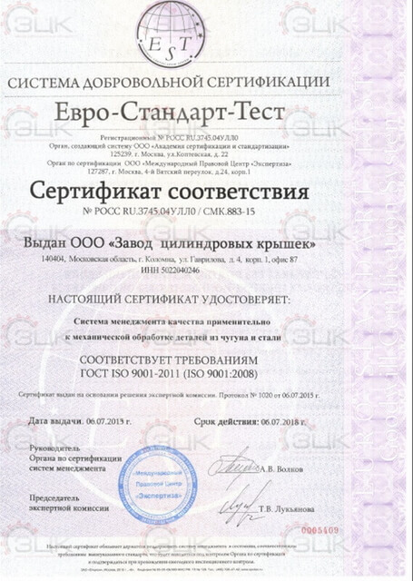 sertificate_4.jpg