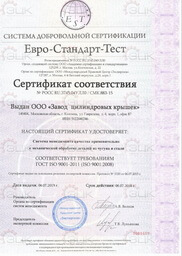 sertificate_4_mini.jpg