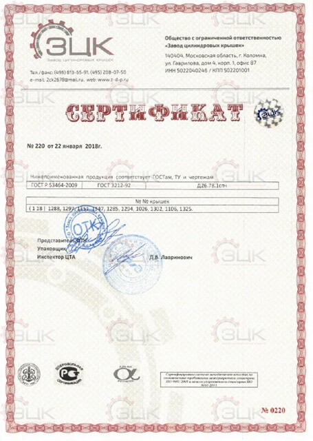 sertificate_6.jpg